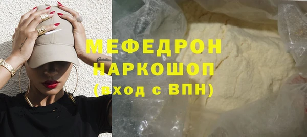 MDMA Бородино