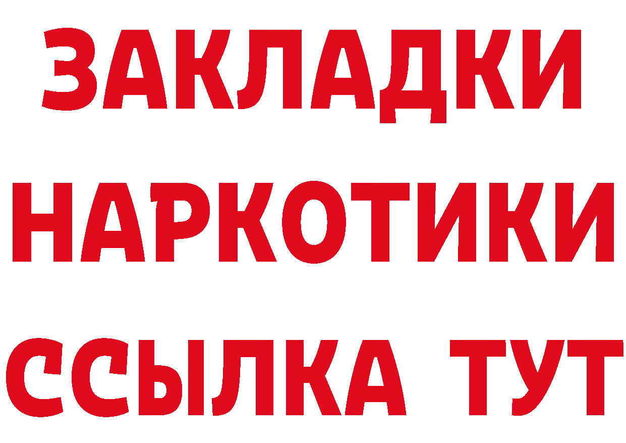 Альфа ПВП VHQ зеркало shop гидра Кореновск